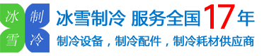 三洋渦旋壓縮機(jī)經(jīng)銷(xiāo)商